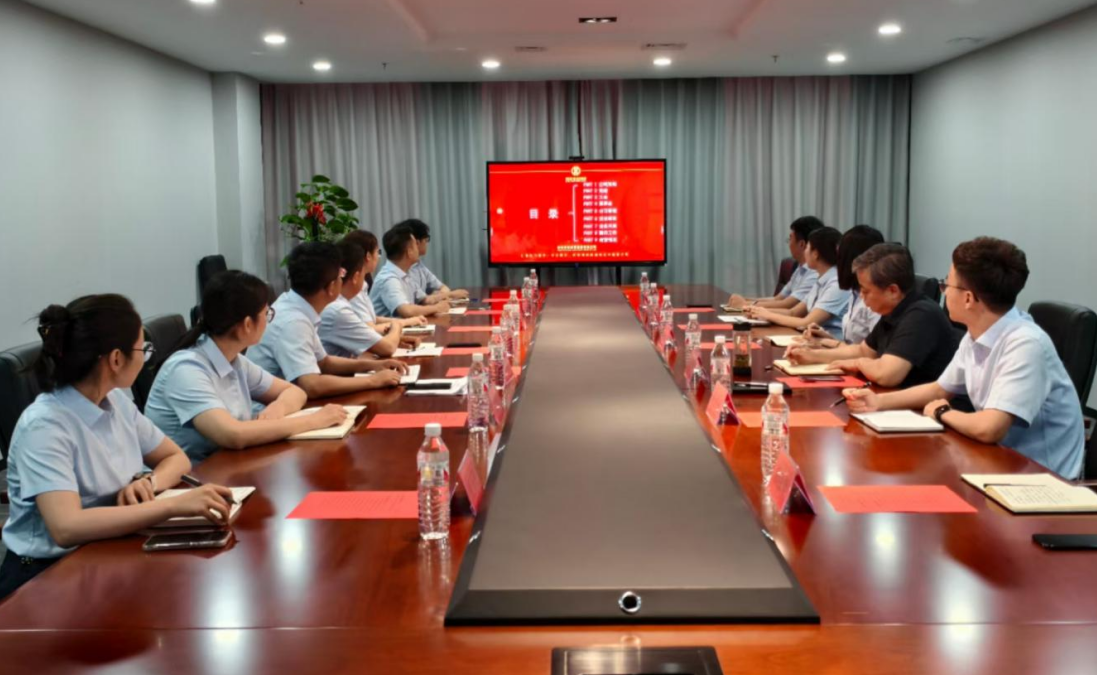 投資發展集團